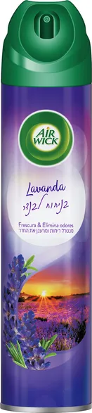 מבשם בניחוח לבנדר 300 מ"ל