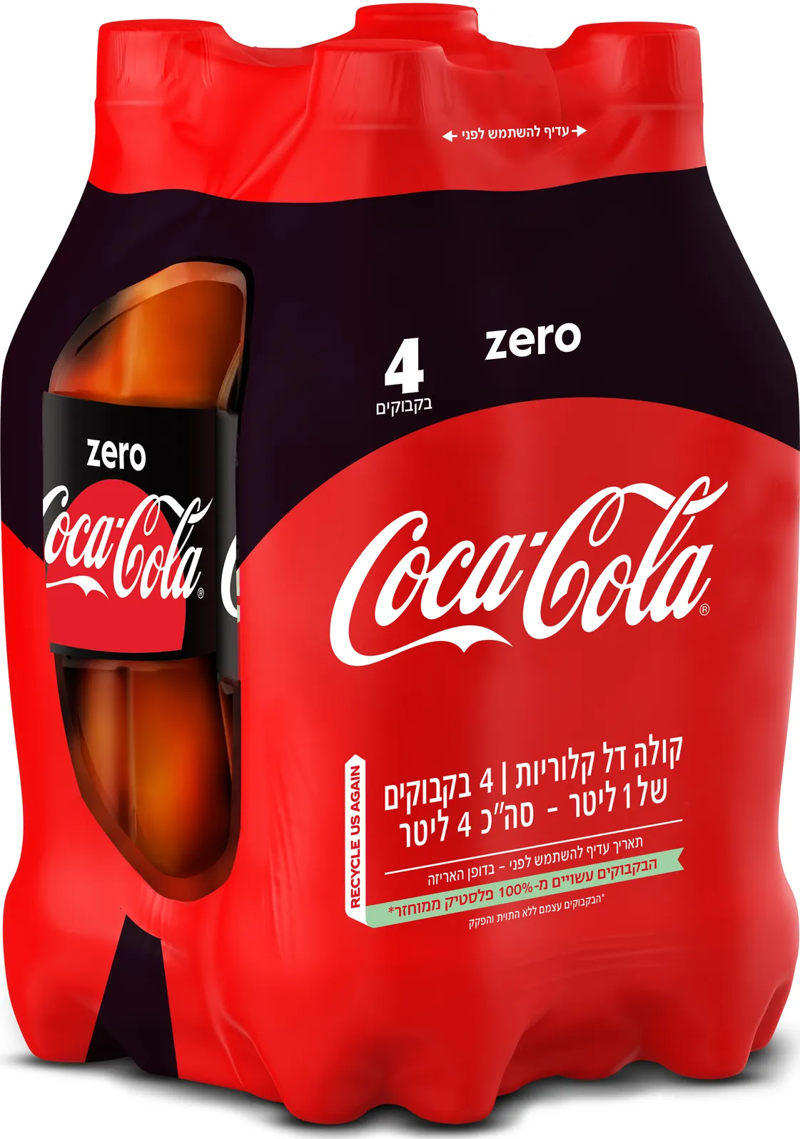 קוקה קולה זירו רביעייה 1 ליטר