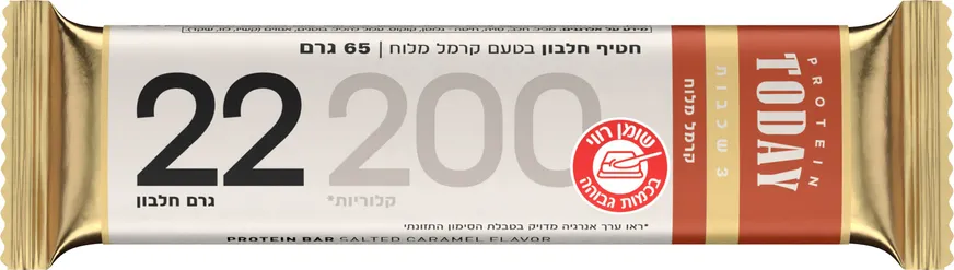 טודיי חטיף חלבון בטעם קרמל מלוח 65 גרם
