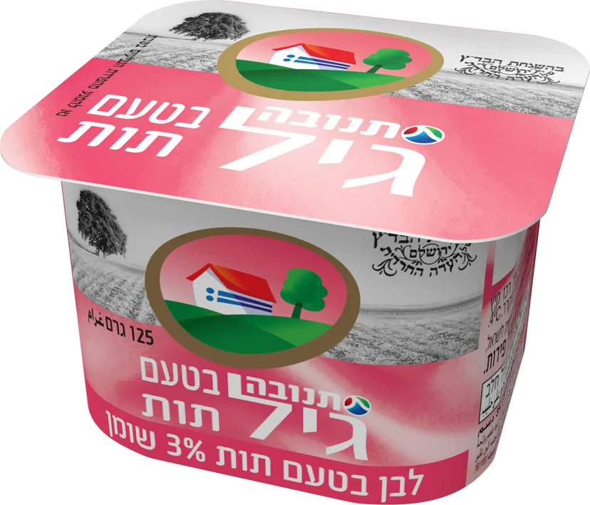 גיל בטעם תות 125 גרם