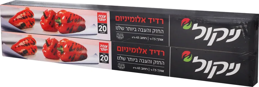 רדיד אלומיניום עבה זוג ניקול