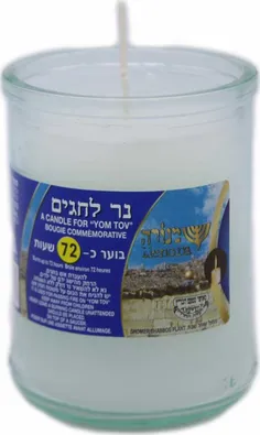 נר נשמה זכוכית 72 שעות