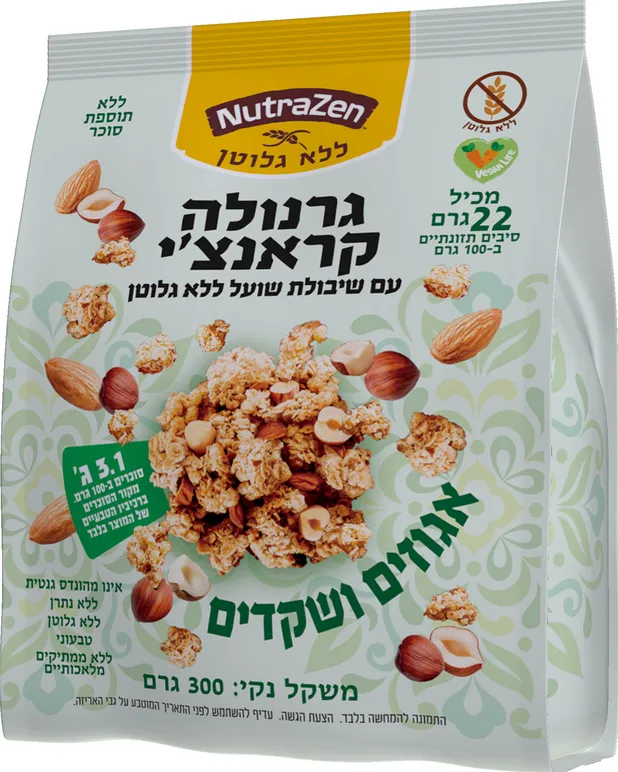 גרנולה קראנצ'י אגוזים ושקדים ללא גלוטן