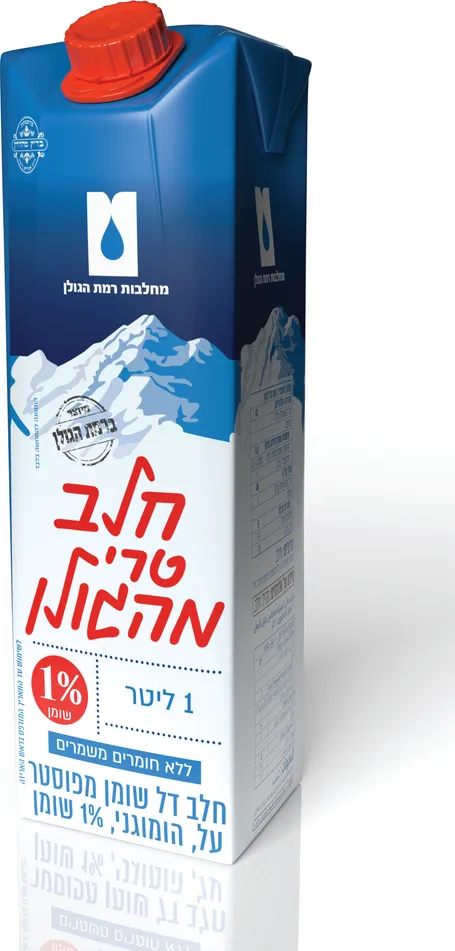 חלב טרי מהגולן 1%