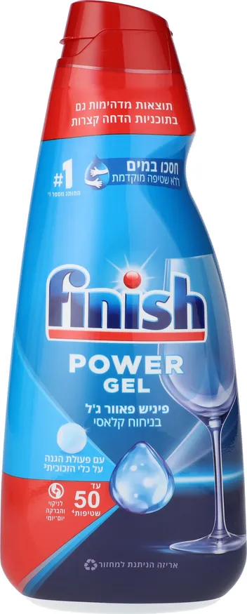 ג'ל מרוכז למדיח 1 ליטר