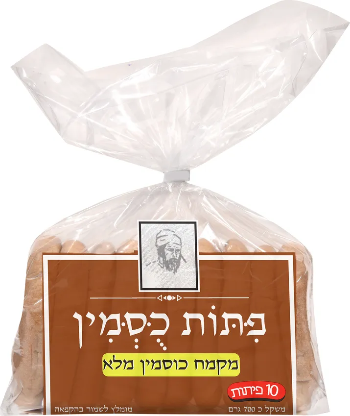 פיתות כוסמין