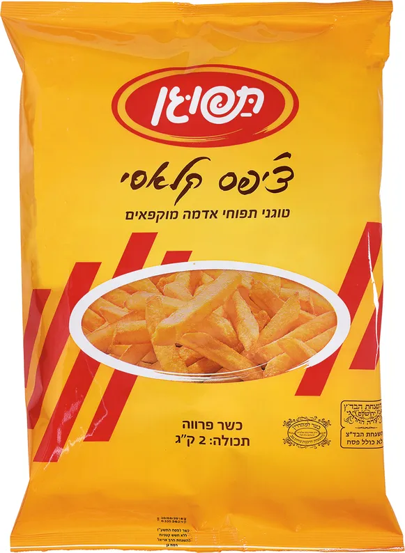 צ'יפס תפוגן קלאסי 2 ק"ג