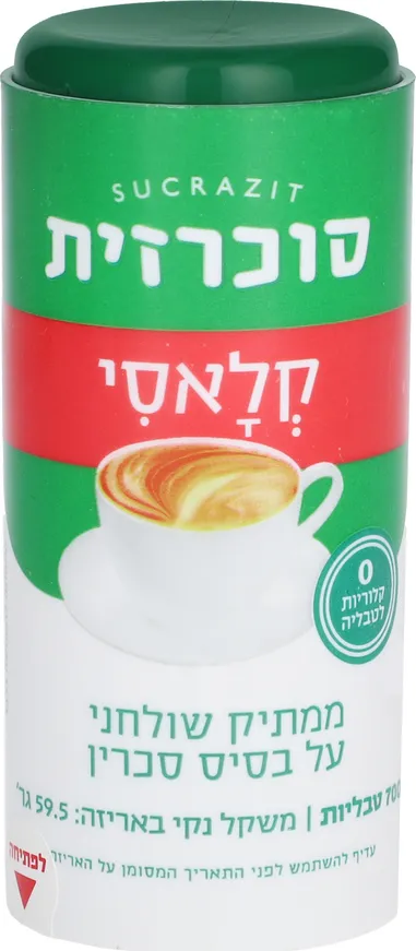 סוכרזית קלאסי פטנט 700 טבליות עד"ח