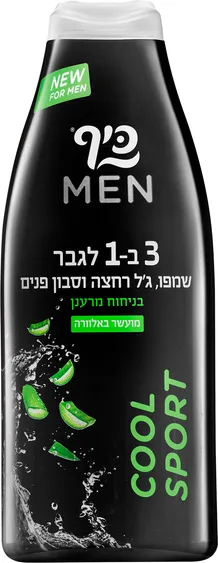 3 ב 1 לגבר כיף שמפו ג'ל רחצה וסבון פנים בניחוח מרענן