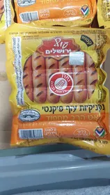נקניקיות עוף פיקנטי 400 גרם