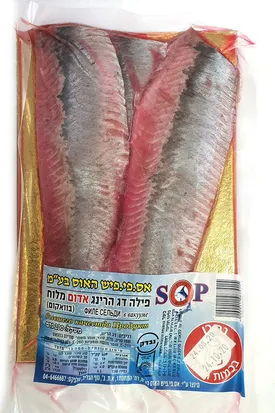 פילה הרינג בואקום 200ג