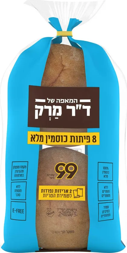 פיתות כוסמין מלא 8 יחי' דר מרק