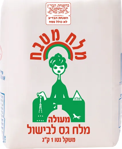 מלח גס לבישול 1 קילו