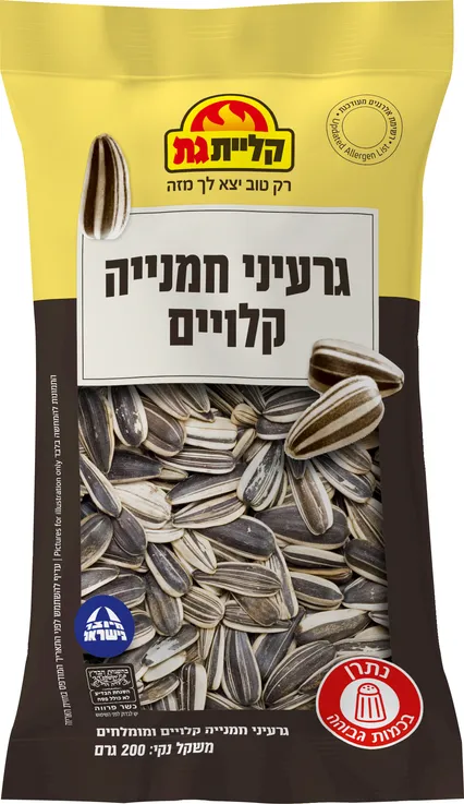 גרעיני חמניה קלויים 200 גרם