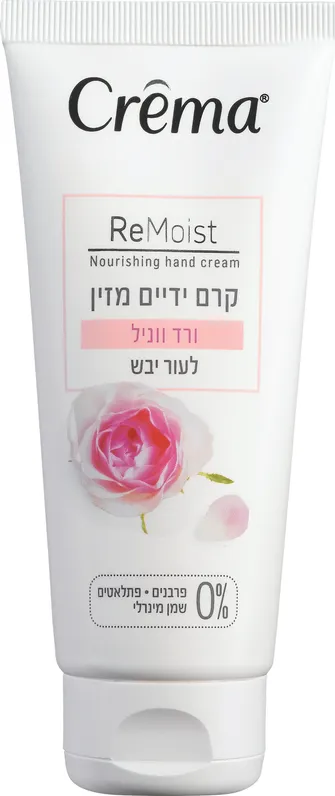 קרם ידים לעור יבש ורד ווניל