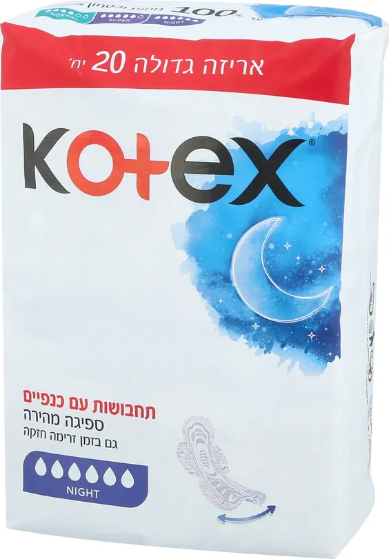 תחבושות קוטקס נייט 20 יחי