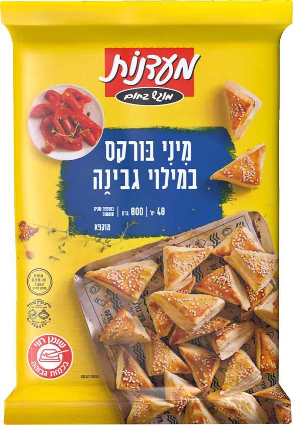 בורקס גבינה מיני