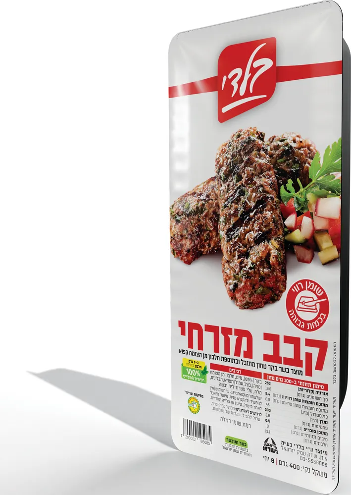 קבב מזרחי בלדי 400 גרם