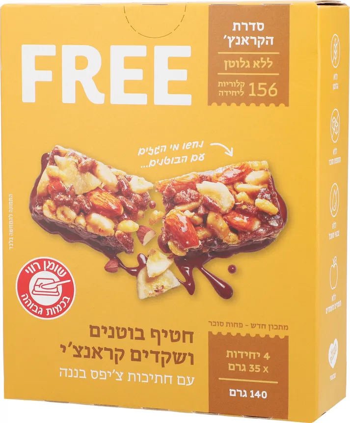 פרי חטיף בננה בוטנים שקדים ושוקולד מריר