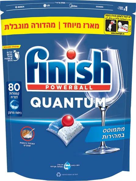 פיניש קפסולות ג'ל קוואנטום 80 יחידות