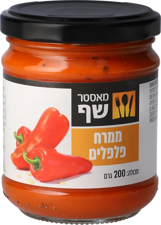 מאסטר שף ממרח פלפלים 200 גרם