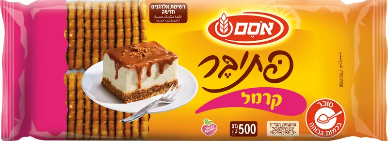 פתיבר קרמל 500 גרם