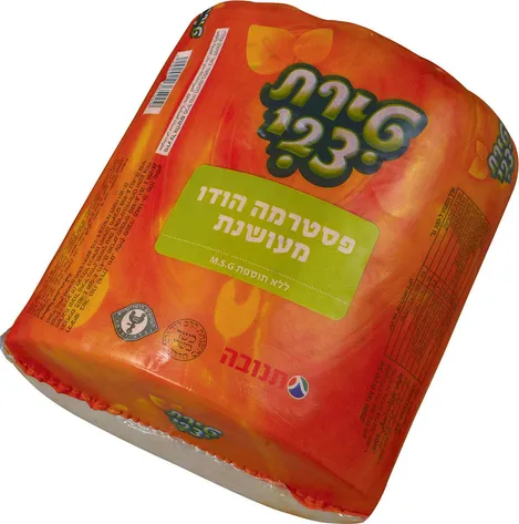 פסטרמה הודו מעושנת