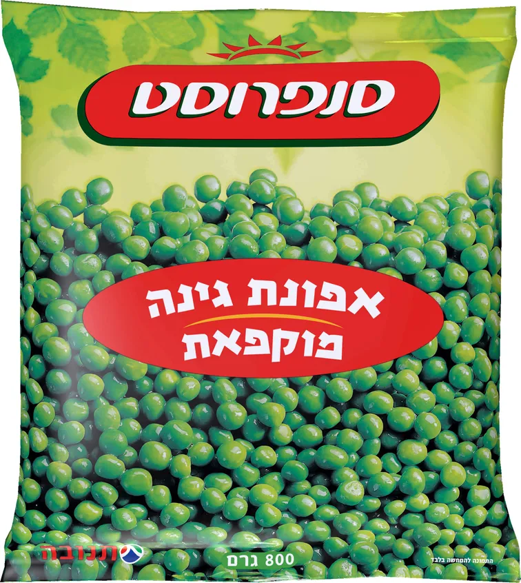 אפונה 800 גרם