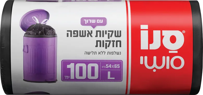 שקיות אשפה גדולות בגליל סנו סושי 100 יח'