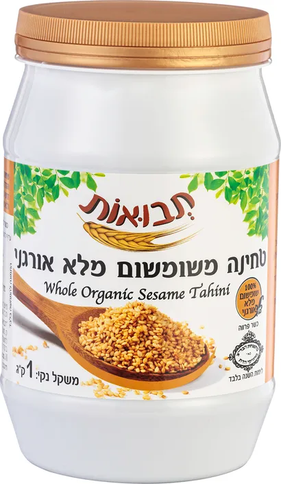 טחינה משומשום מלא אורגני תבואות 1 קילו