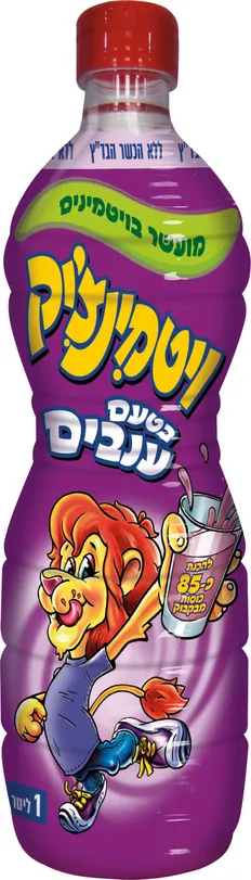 ויטמינצ'יק ענבים 1 ליטר