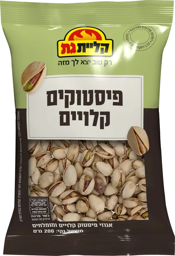 פיסטוקים קלויים 200 גרם