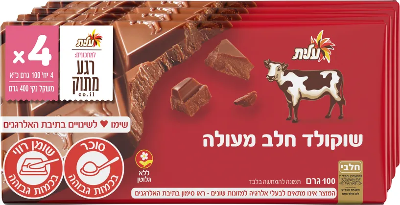 מאגדת שוקולד חלב פרה