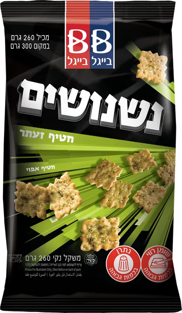 נשנושים בטעם זעתר 260 גרם