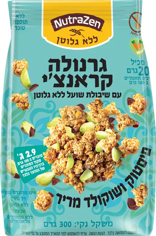 גרנולה קראנצ'י פסטוק ושוקולד מריר ללא גלוטן