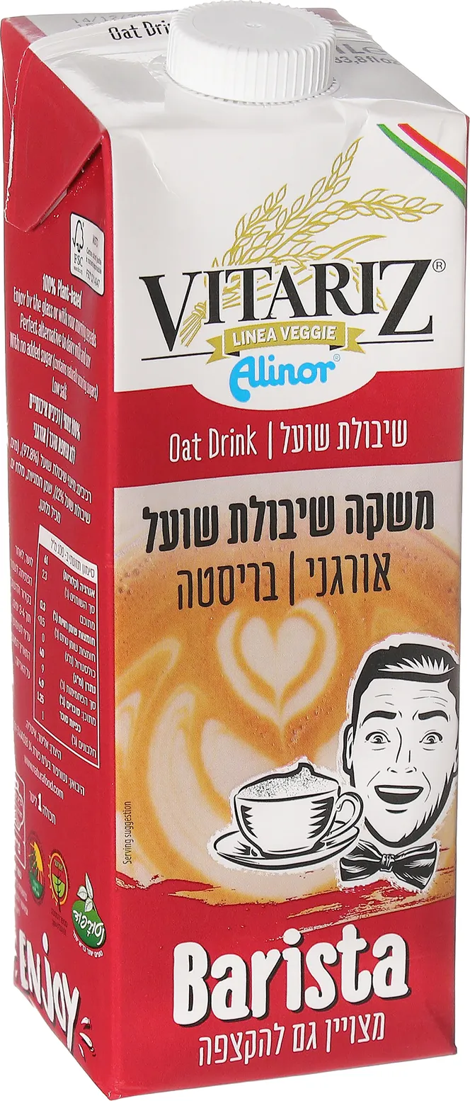 Vitariz - משקה שיבולת אורגני בריסטה