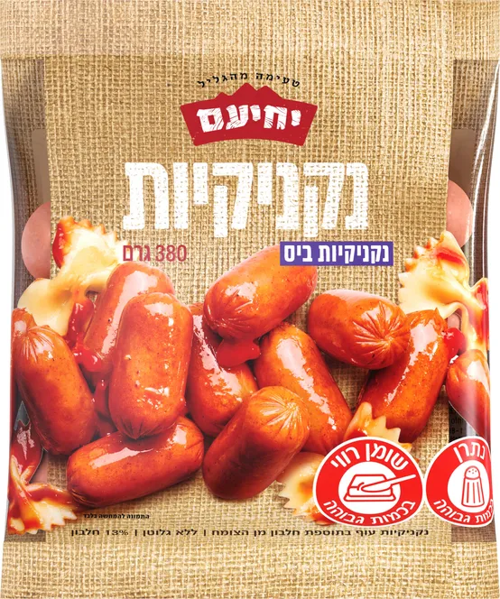 נקניקיות ביס 380 גרם