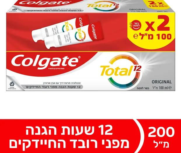 קולגייט טוטאל ביטיוב 2*100 מ"ל כשל"פ