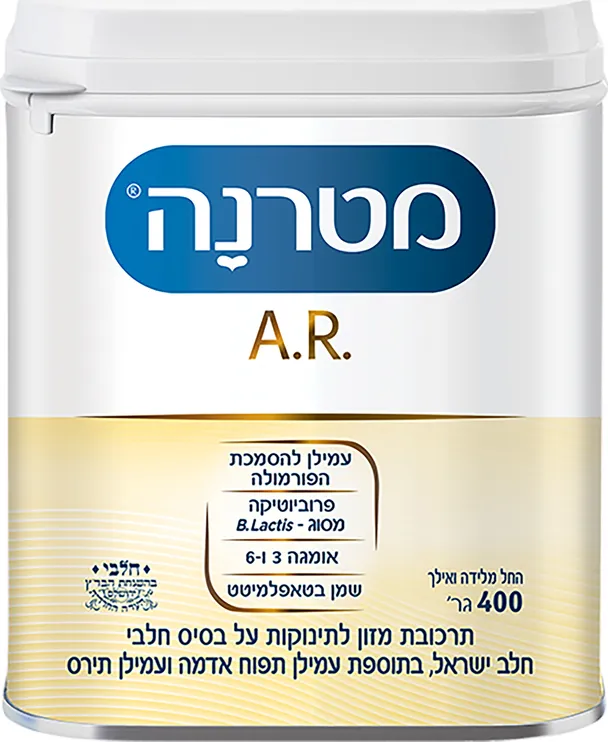 מטרנה 400 גרם AR