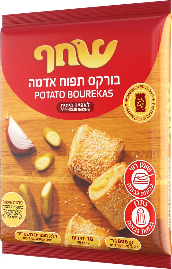 בורקס תפו"א 800 גרם