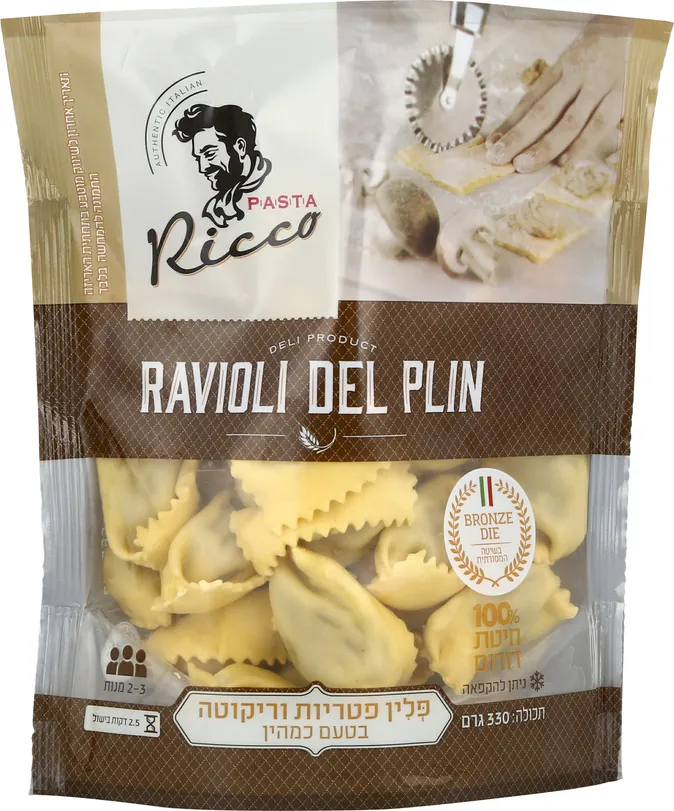 רביולי ריקוטה פטריות בטעם כמהין
