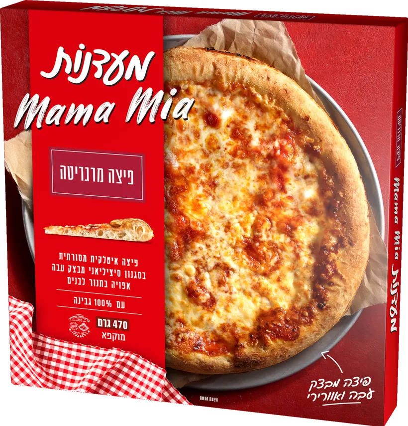 מאמה מיה פיצה מרגריטה 470 גרם