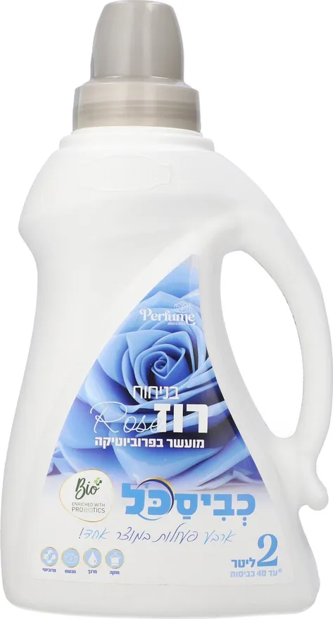 כביסכל נוזל כביסה ביו רוז 2 ליטר