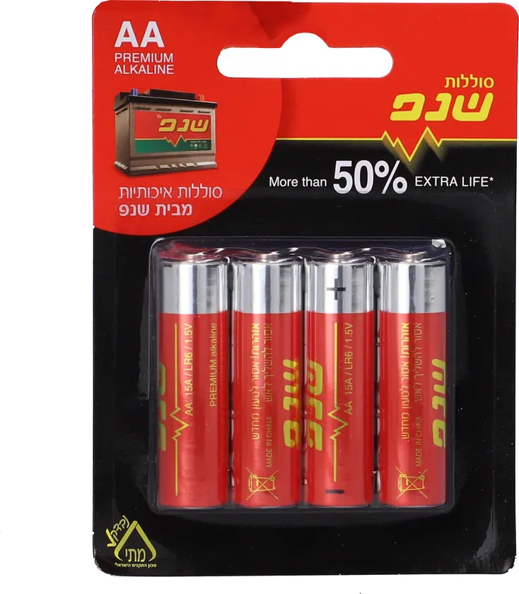 סוללות AA שנפ מארז רביעייה