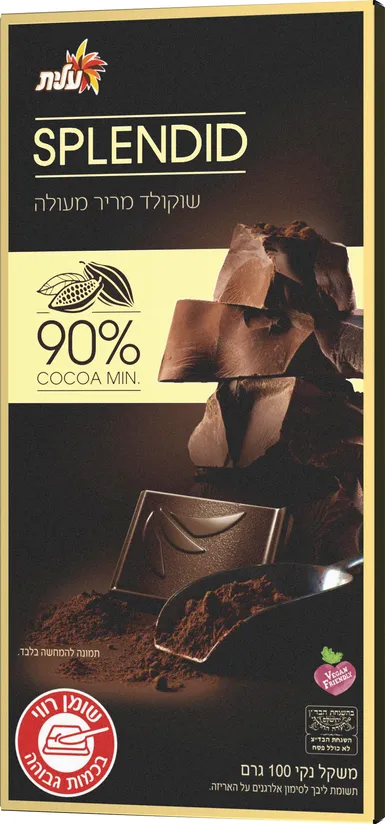 שוקולד ספלנדיד 90%
