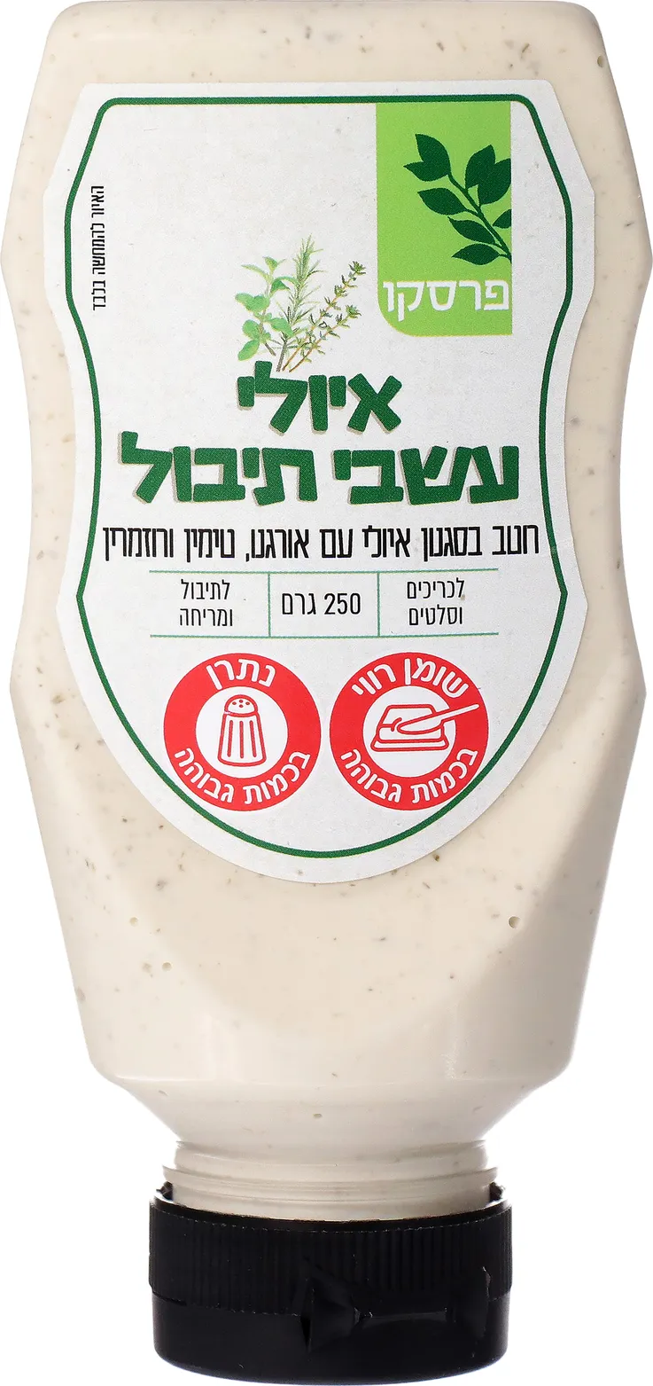 איולי עשבי תיבול