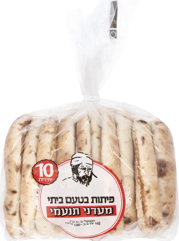 פיתות