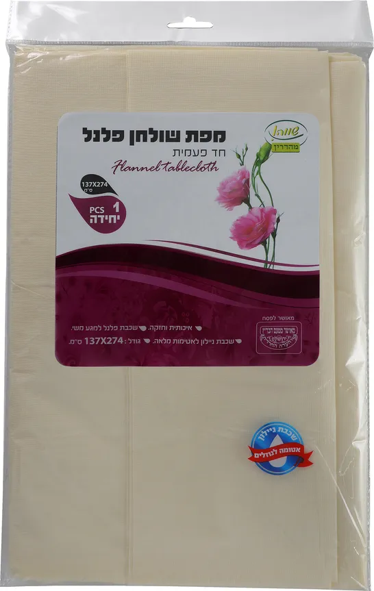 מפת פלנל חלקה שווה