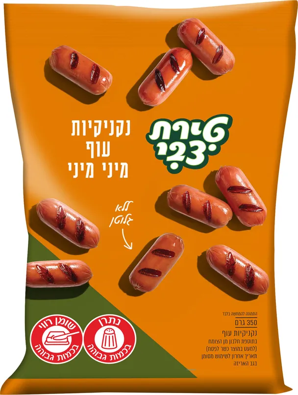 נקניקיות עוף מיני 350 ג