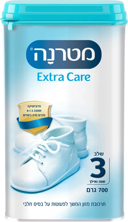 מטרנה אקסטרה קר שלב 3 חסכון 700 גרם